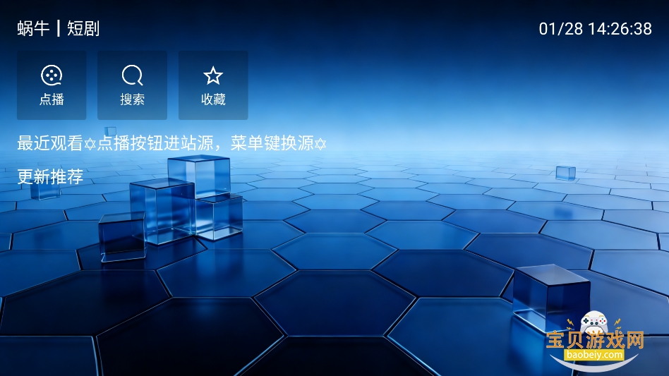 ��ţ�̾�app�ٷ����°�v1.0��׿���ͼ1.