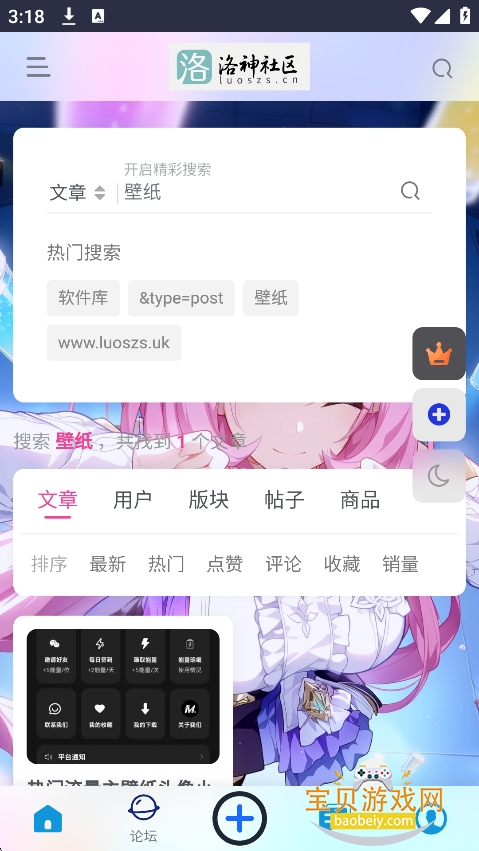 ���������ٷ�������v1.0.0��Ѱ��ͼ3.