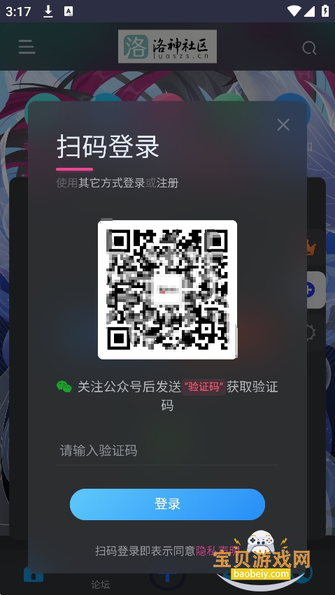 ���������ٷ�������v1.0.0��Ѱ��ͼ1.