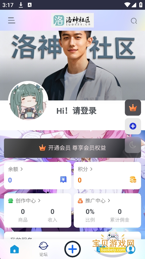 ���������ٷ�������v1.0.0��Ѱ��ͼ4.