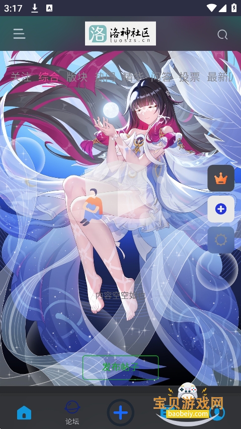 ���������ٷ�������v1.0.0��Ѱ��ͼ5.