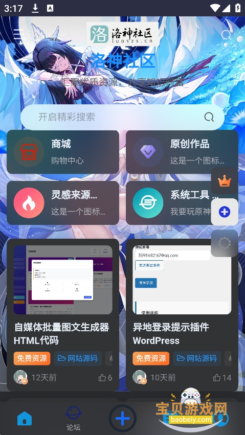 ���������ٷ�������v1.0.0��Ѱ��ͼ6.