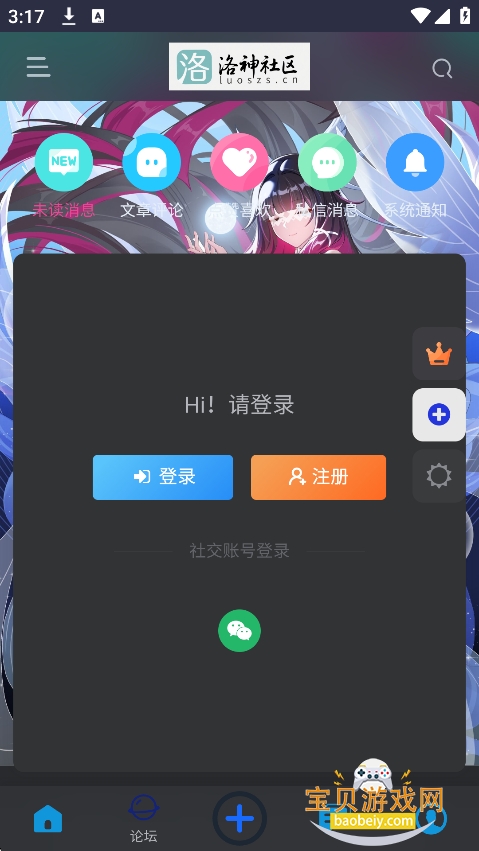 ���������ٷ�������v1.0.0��Ѱ��ͼ2.