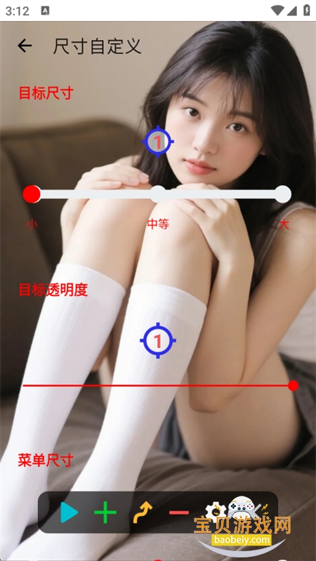 �潴����4.0(���ð�)app�ֻ�������v4.0 ��׿���ͼ5.