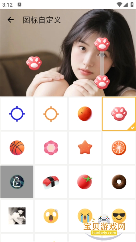 �潴����4.0(���ð�)app�ֻ�������v4.0 ��׿���ͼ6.