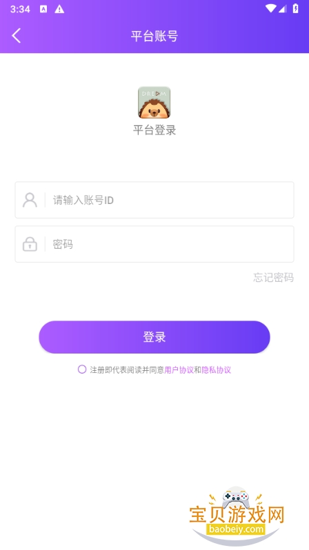 ����ֱ��app�ֻ����°�3.2.7 ��׿���ͼ2.