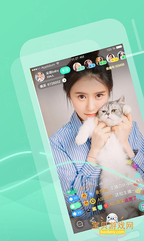 ����show�����Ҷ�������app�ٷ���Ѱ�3.2.7 ��׿���ͼ0.