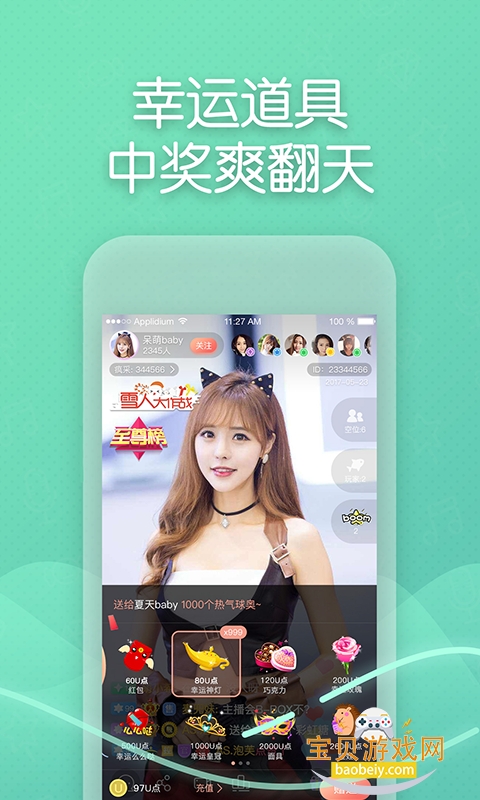 ����show�����Ҷ�������app�ٷ���Ѱ�3.2.7 ��׿���ͼ2.