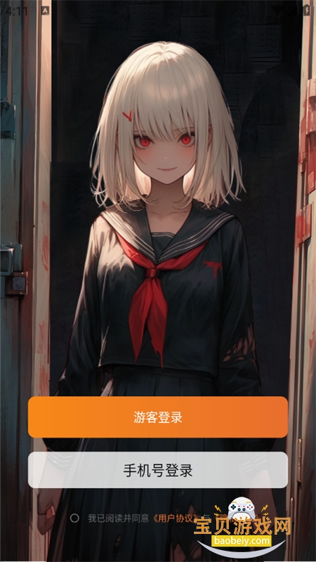 У԰��̸�����Ķ�ƽ̨�����ֻ���v1.0.4 ��׿���ͼ4.