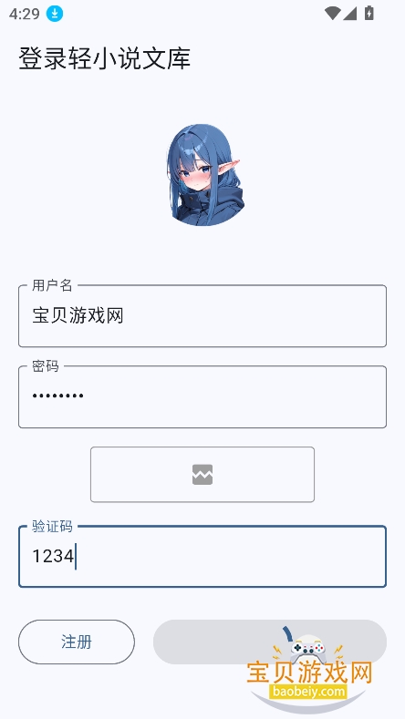 wild��С˵����2026���°�v0.0.13��Ѱ��ͼ1.