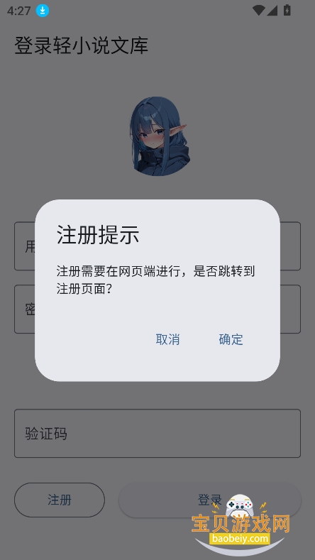 wild��С˵����2026���°�v0.0.13��Ѱ��ͼ2.