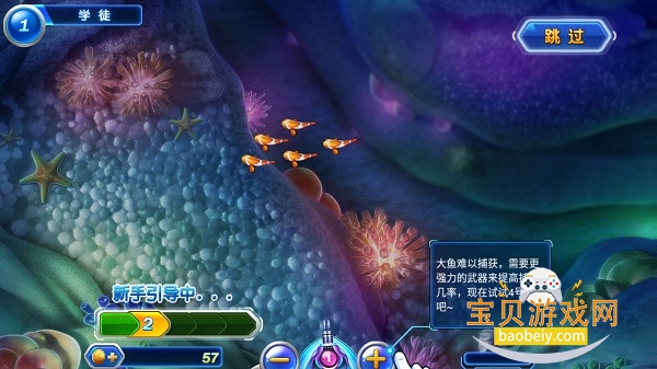 �������2������ֻ����°�1.0.0 ��׿���ͼ3.