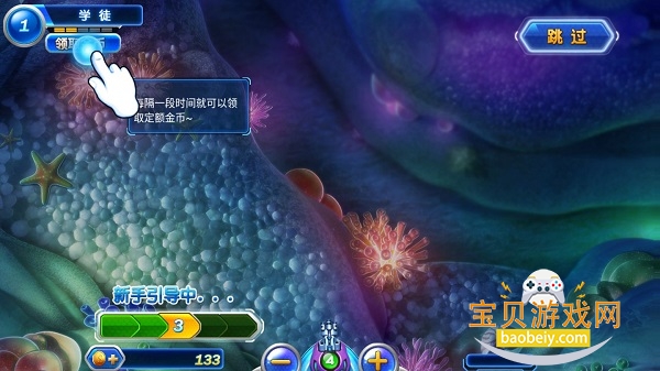 �������2������ֻ����°�1.0.0 ��׿���ͼ4.