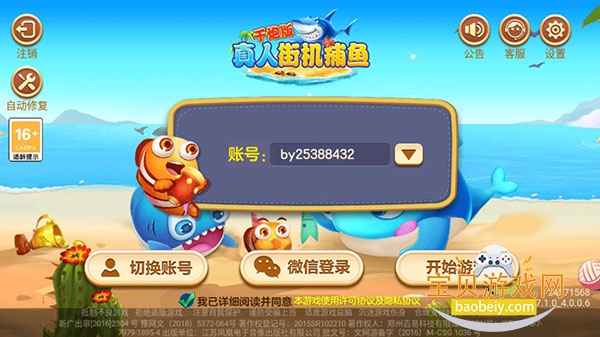 ���˽ֻ��������ز��԰�K10��׿��v1.0.37 ��׿���ͼ1.