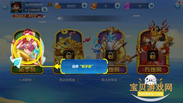 ���˽ֻ��������ز��԰�K10��׿��v1.0.37 ��׿���ͼ2.