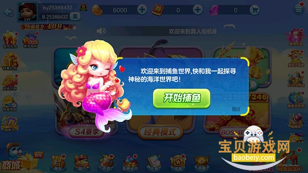 ���˽ֻ��������ز��԰�K10��׿��v1.0.37 ��׿���ͼ4.