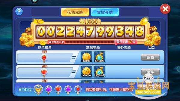 ���貶�����ս9�����ֻ���1.0.0 ��׿���ͼ2.