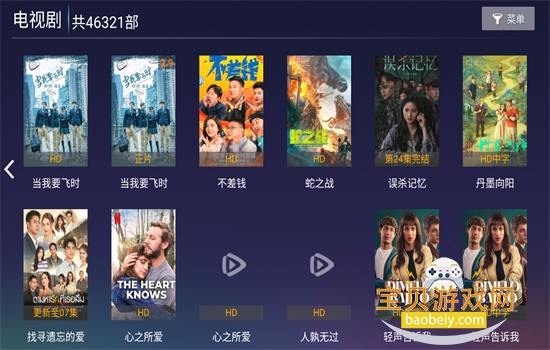 �κ�Ӱ��TV��app���عٷ��汾v9.0 ��׿���ͼ3.