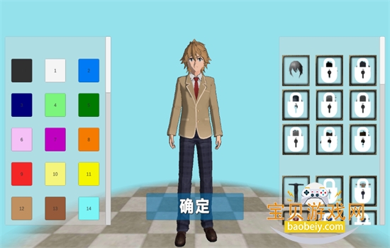 ��У����ģ����Ϸ��׿���°汾v300.1.2 ��׿���ͼ0.