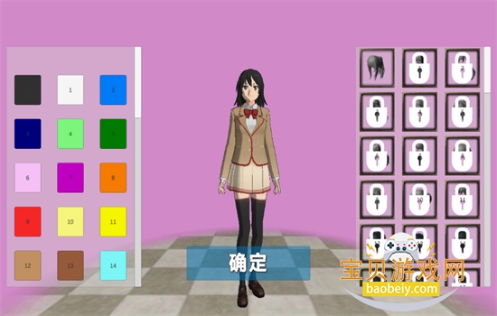 ��У����ģ����Ϸ��׿���°汾v300.1.2 ��׿���ͼ4.