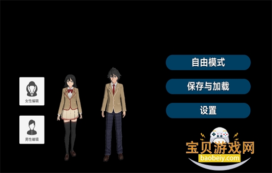 ��У����ģ����Ϸ��׿���°汾v300.1.2 ��׿���ͼ3.