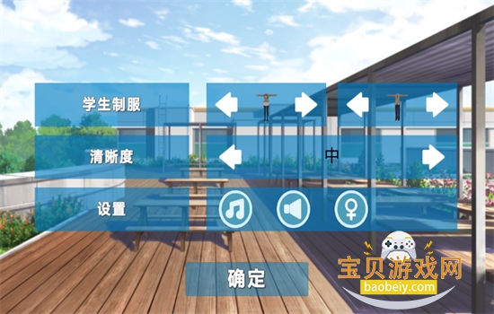 ��У����ģ����Ϸ��׿���°汾v300.1.2 ��׿���ͼ5.