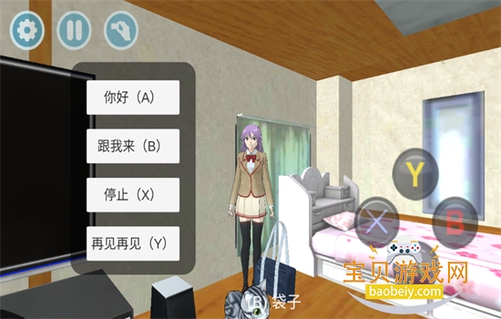 ��У����ģ����Ϸ��׿���°汾v300.1.2 ��׿���ͼ7.