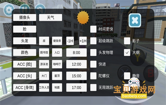 ��У����ģ����Ϸ��׿���°汾v300.1.2 ��׿���ͼ9.