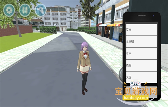 ��У����ģ����Ϸ��׿���°汾v300.1.2 ��׿���ͼ12.