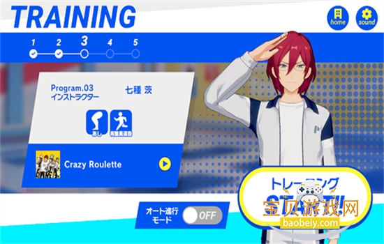 ż���λü�Training���ιٷ������ֻ���v1.0.7 ��׿���ͼ0.