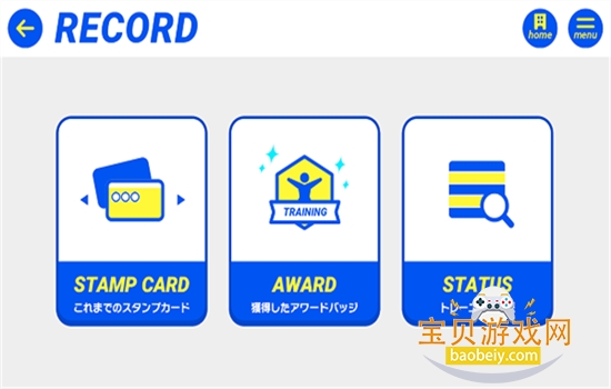 ż���λü�Training���ιٷ������ֻ���v1.0.7 ��׿���ͼ3.