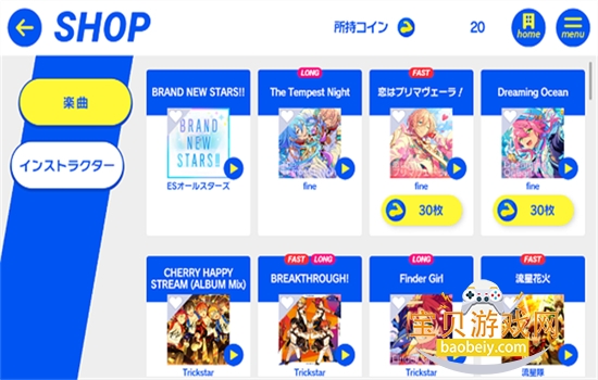 ż���λü�Training���ιٷ������ֻ���v1.0.7 ��׿���ͼ2.