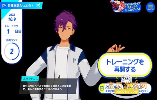 ż���λü�Training���ιٷ������ֻ���v1.0.7 ��׿���ͼ4.