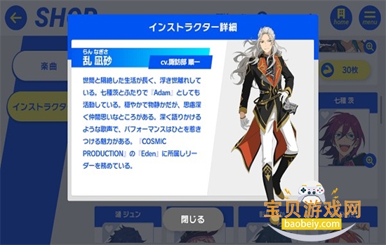 ż���λü�Training���ιٷ������ֻ���v1.0.7 ��׿���ͼ6.