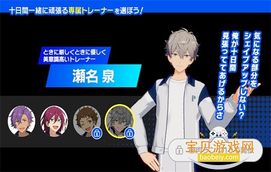 ż���λü�Training���ιٷ������ֻ���v1.0.7 ��׿���ͼ9.