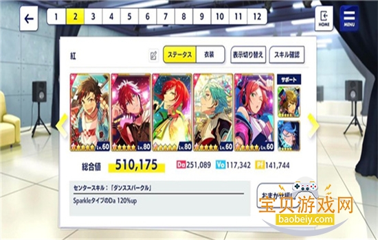 ż���λü�Training���ιٷ������ֻ���v1.0.7 ��׿���ͼ8.