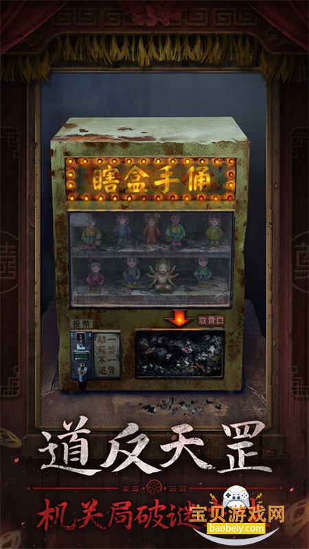 ֽ����9�������ιٷ������ֻ���v1.2.0 ��׿���ͼ4.