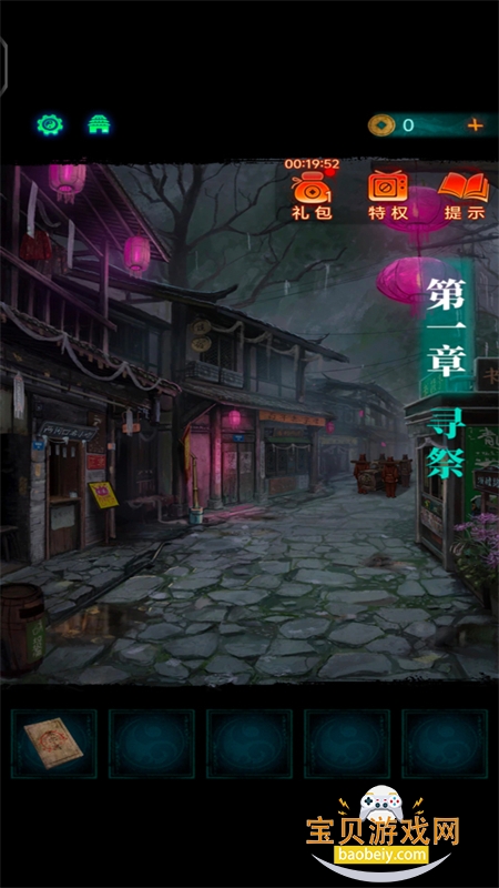 ֽ����9�������ιٷ������ֻ���v1.2.0 ��׿���ͼ3.