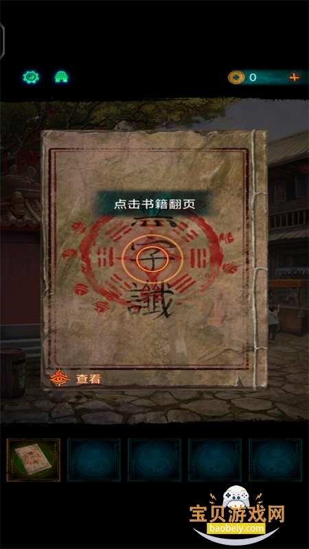 ֽ����9�������ιٷ������ֻ���v1.2.0 ��׿���ͼ6.