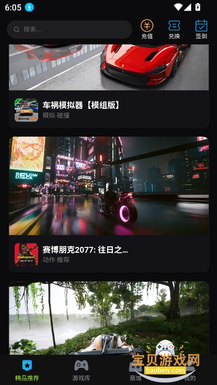 �������ιٷ���(��������Ϸ)v1.0.3��Ѱ��ͼ3.