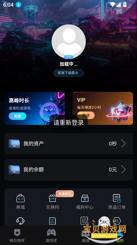 �������ιٷ���(��������Ϸ)v1.0.3��Ѱ��ͼ1.