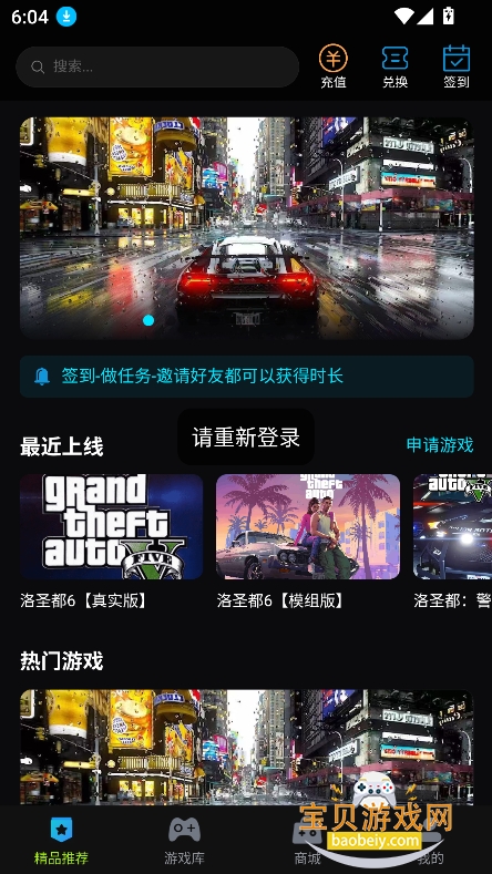 �������ιٷ���(��������Ϸ)v1.0.3��Ѱ��ͼ5.