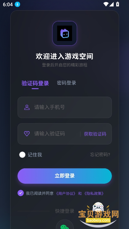 �������ιٷ���(��������Ϸ)v1.0.3��Ѱ��ͼ4.