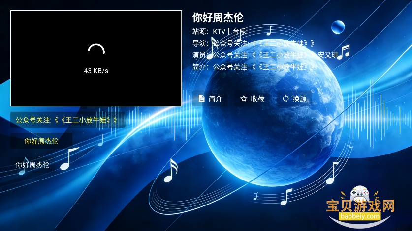 ��������tv��app���°汾v1.0.0 ��׿���ͼ3.