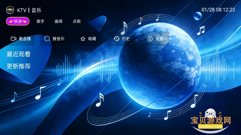 ��������tv��app���°汾v1.0.0 ��׿���ͼ4.