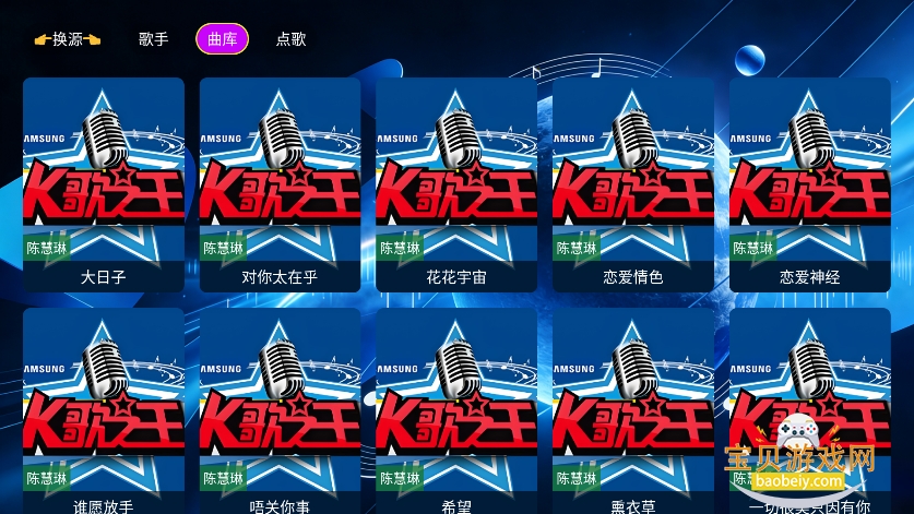 ��������tv��app���°汾v1.0.0 ��׿���ͼ2.