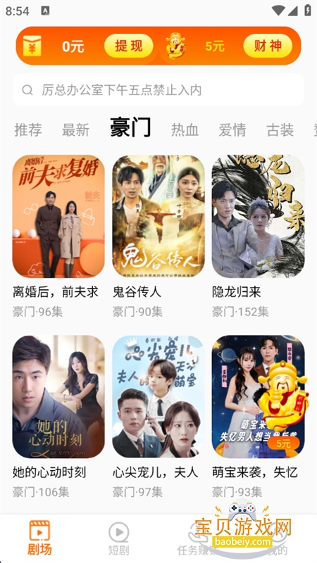 ��ӳ���ٰ�̾�app���°汾2026v2.8.3 ��׿���ͼ6.