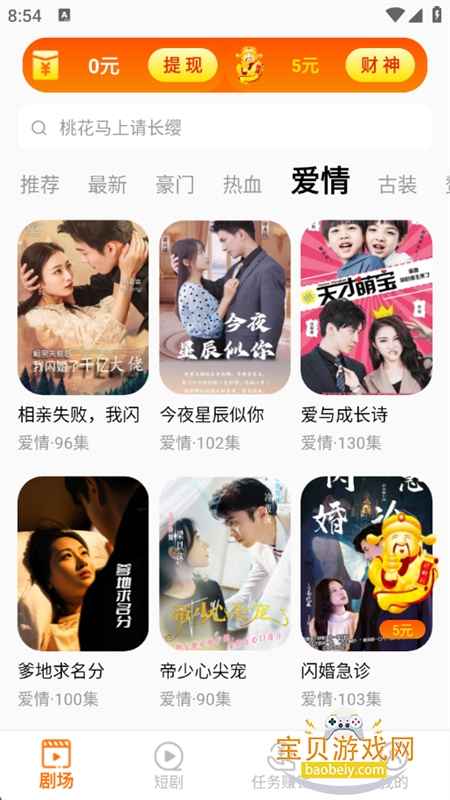 ��ӳ���ٰ�̾�app���°汾2026v2.8.3 ��׿���ͼ7.