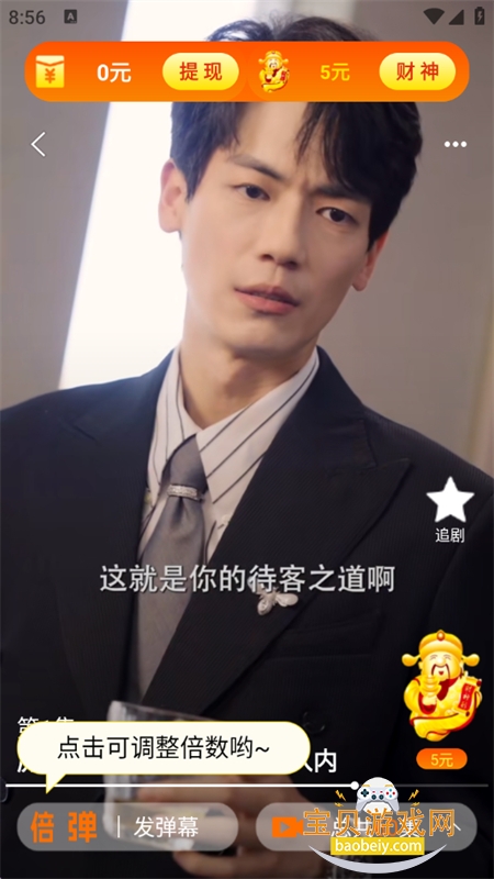 ��ӳ���ٰ�̾�app���°汾2026v2.8.3 ��׿���ͼ10.