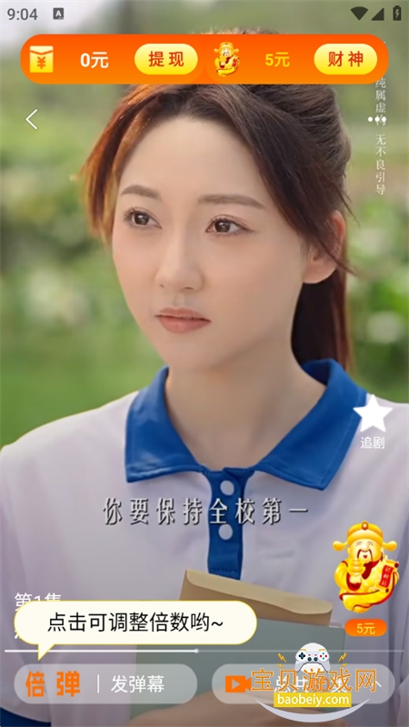 ��ӳ�̾�app��׿�������°汾2026v2.8.3 �ֻ����ͼ3.